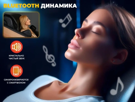 Ультра премиум массажное кресло D_Core 2 Черный